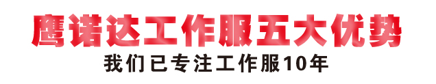 劳保服棉服