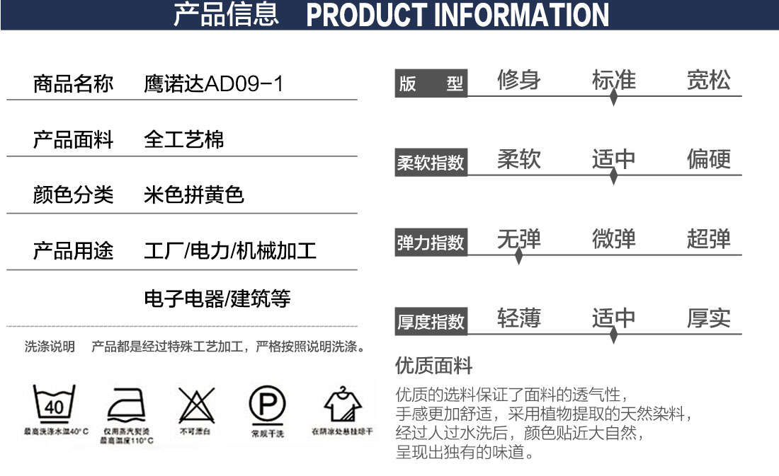 工作服男装夏季款式详情