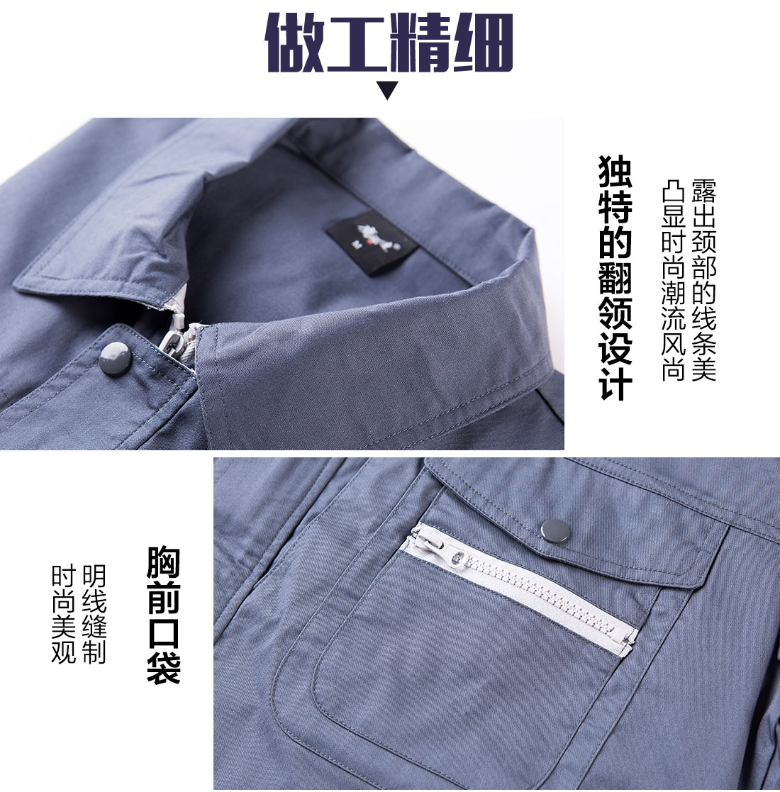 灰色春秋短袖工作服AD12-1(图8)