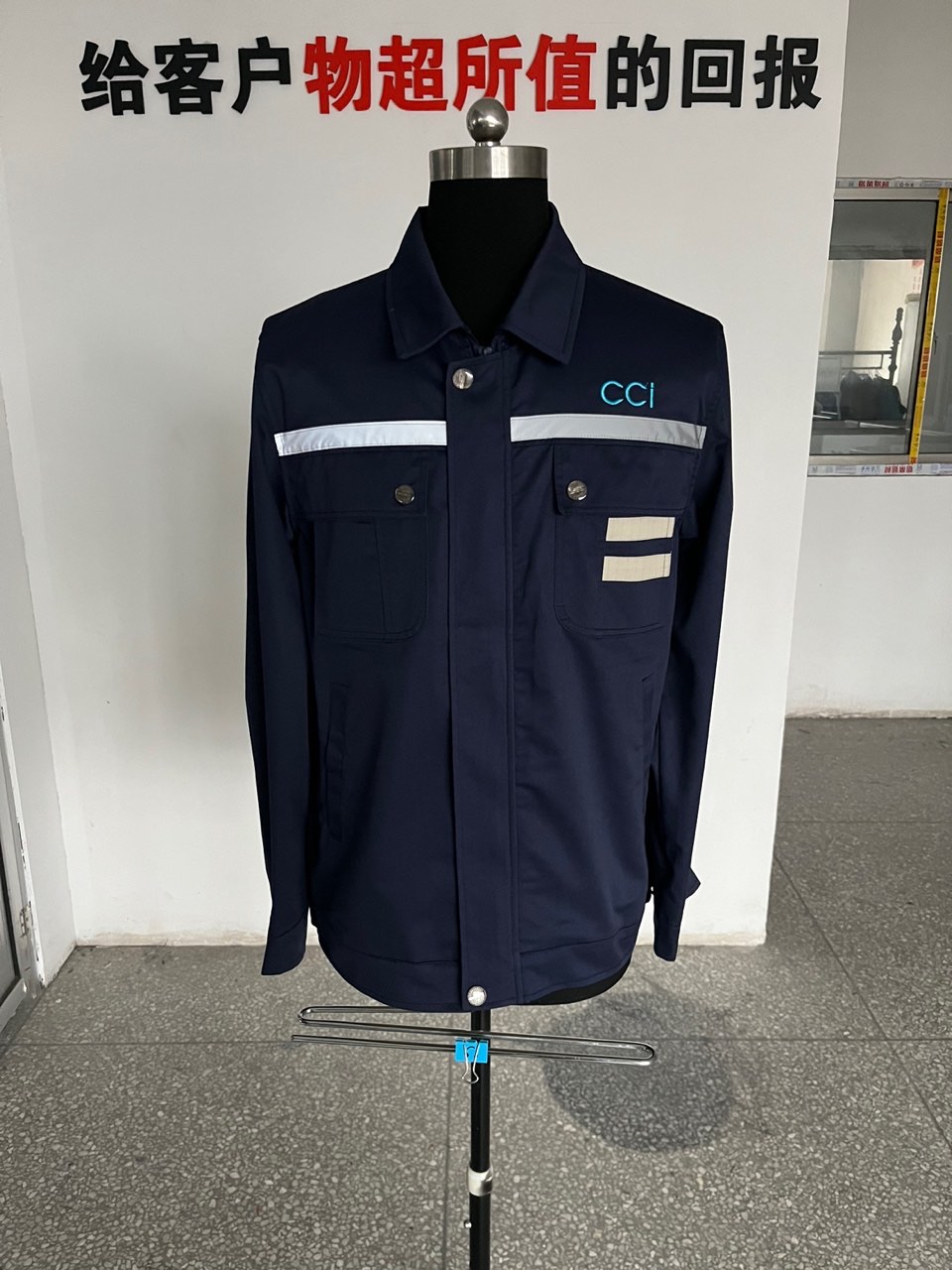 佛山禧禧艾汽车部品工作服