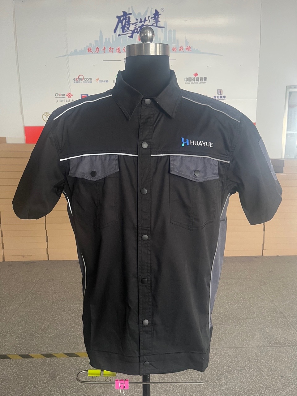 江苏华跃特种设备工作服