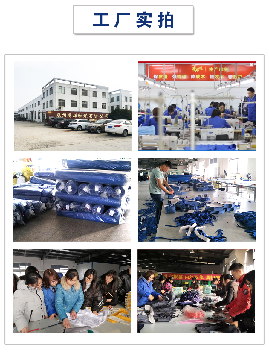 5-220R6133613445.jpg 春秋工作服AC2207-5(图3)