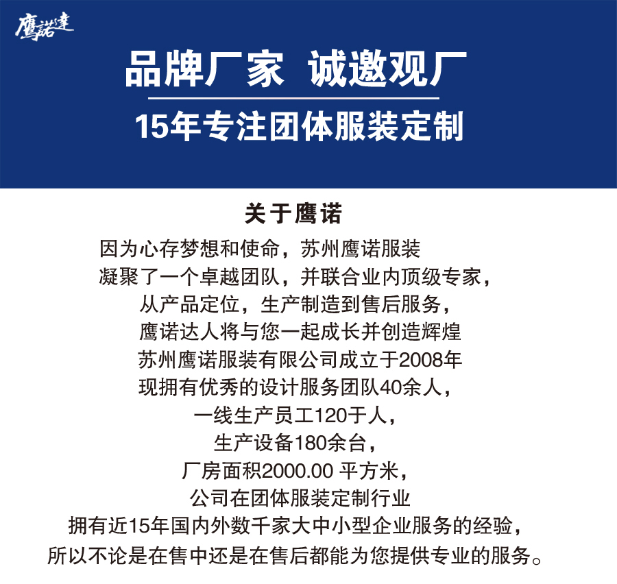 5-220R9103KQa.jpg 夏天工作服款式图片大全厂家