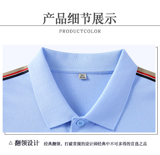 polo衫TX0343 (pic1)