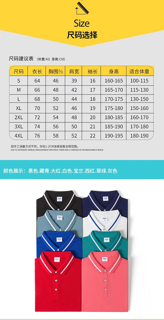 TX0165精赛棉系列(pic1)