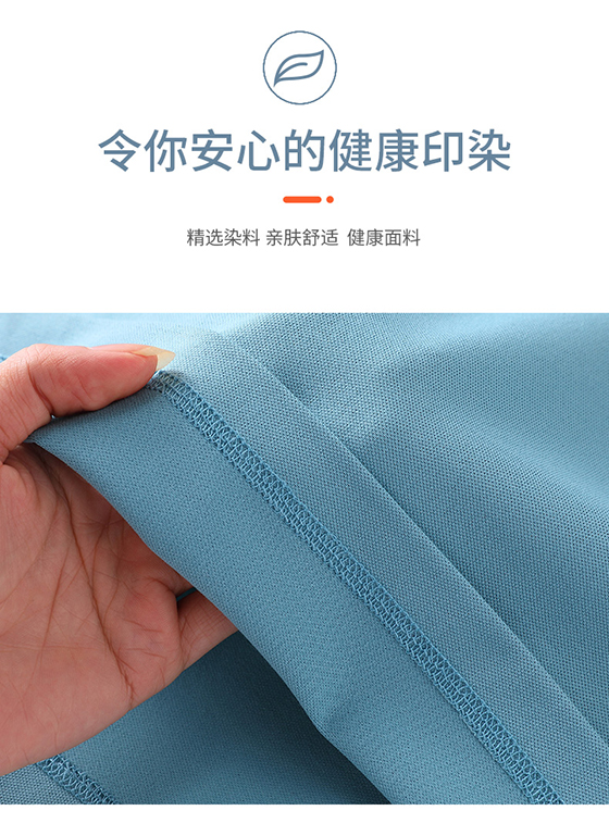 TX0161水洗棉系列(pic3)