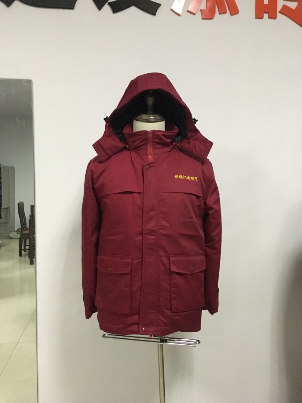 新疆江南燃气工作服棉服