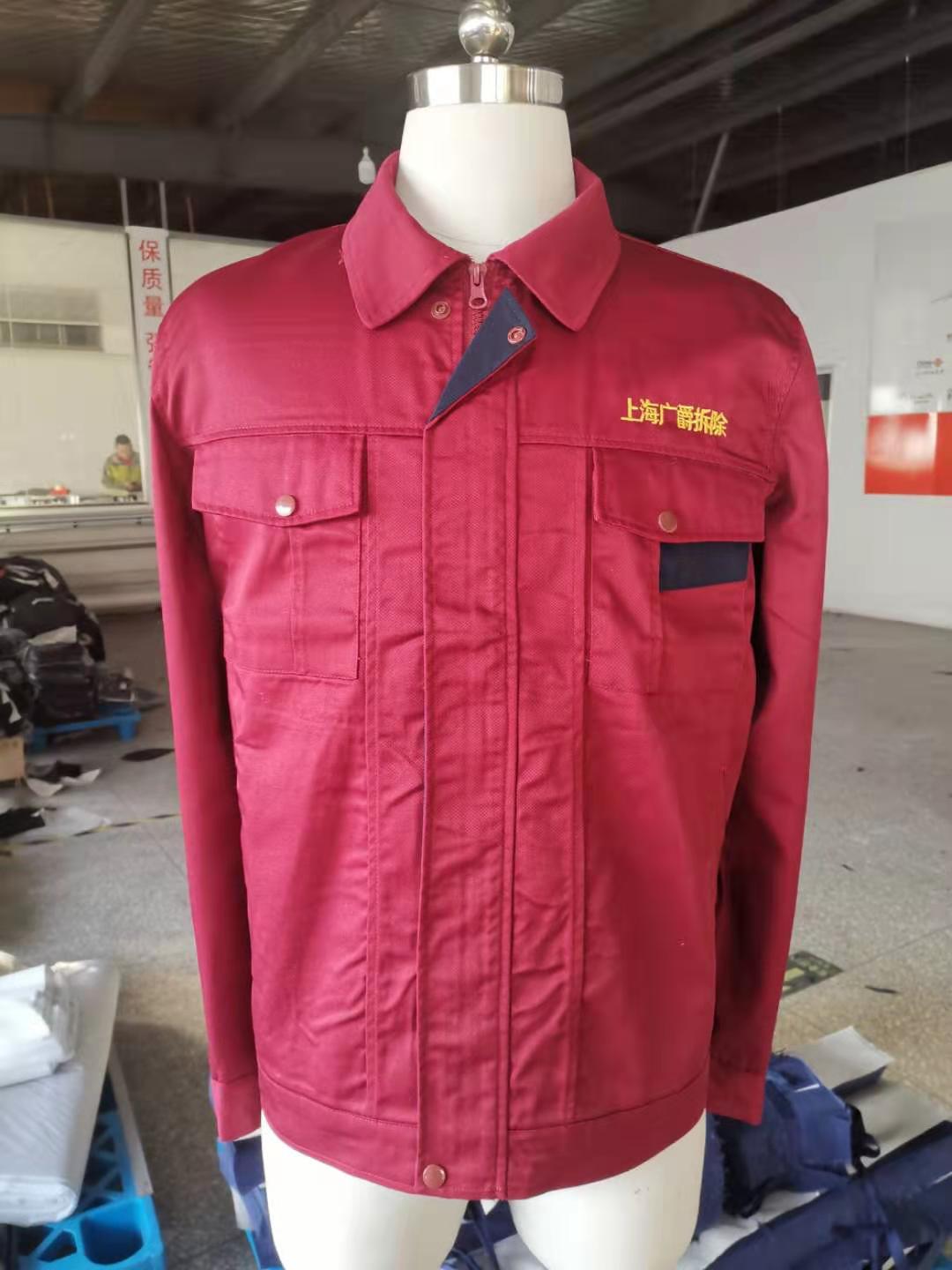 上海广爵拆工作服