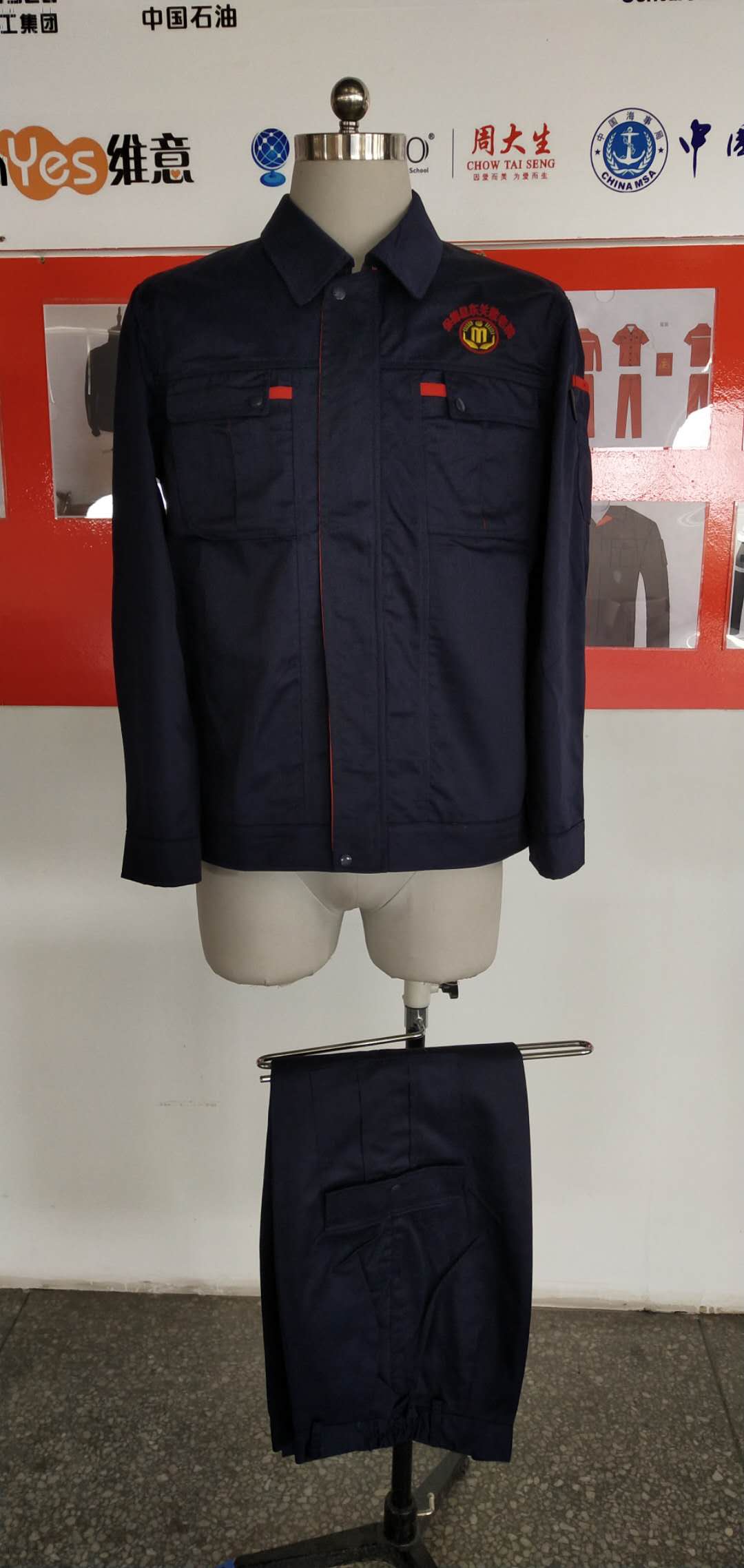 东关敬老院工作服