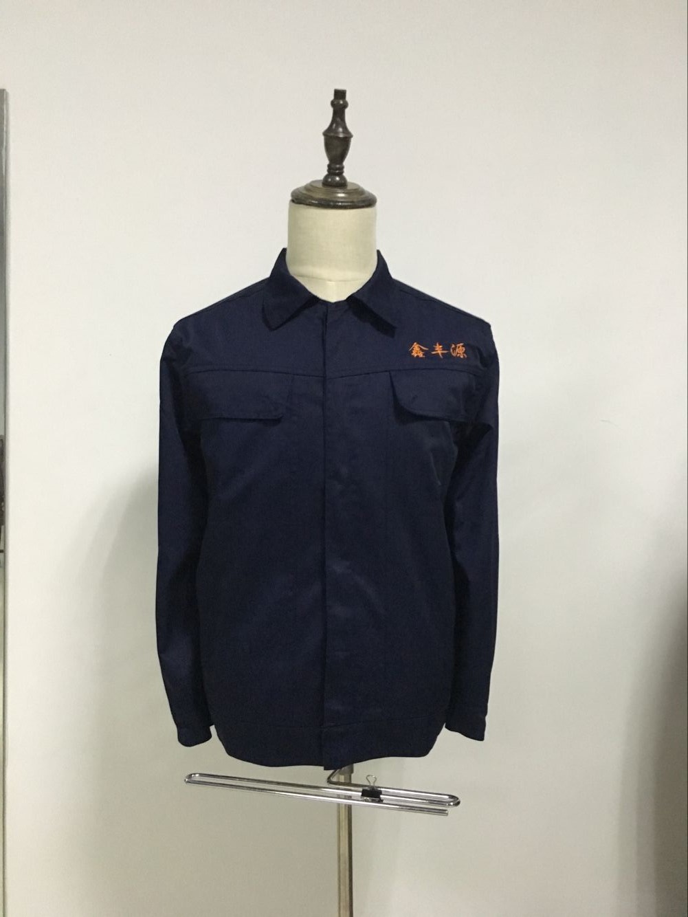 江苏鑫丰源装饰工作服