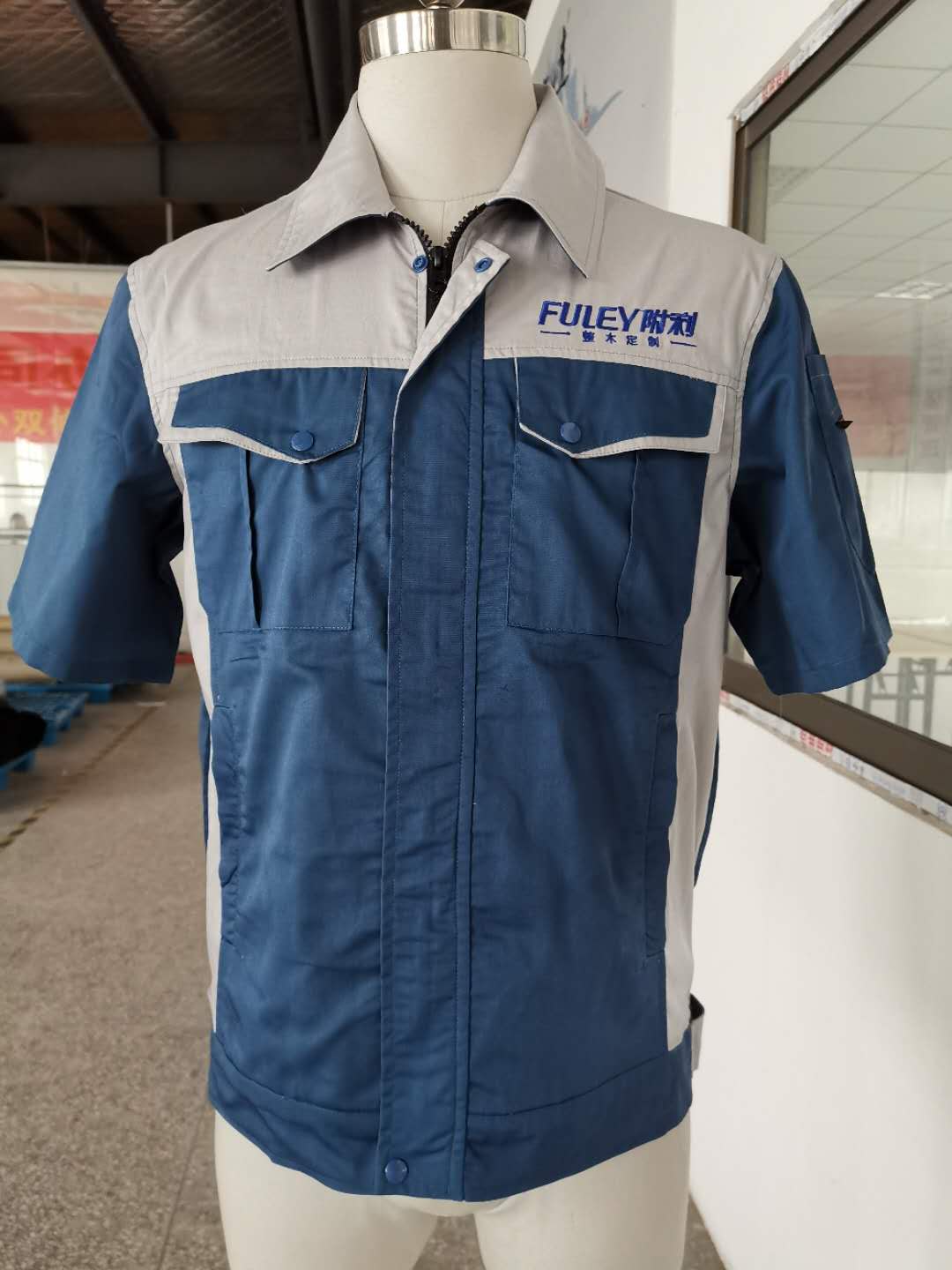 附利国际工作服