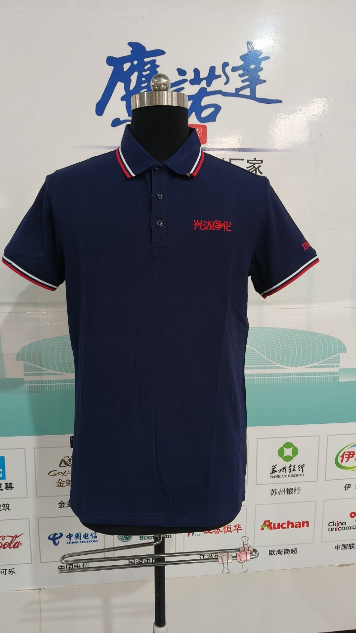 江苏兴达净化科技t恤衫