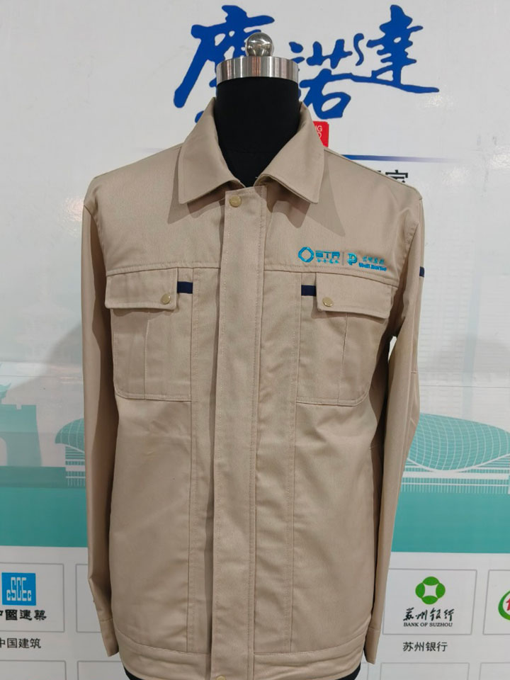 上海宗义实业发展有限公司工作服