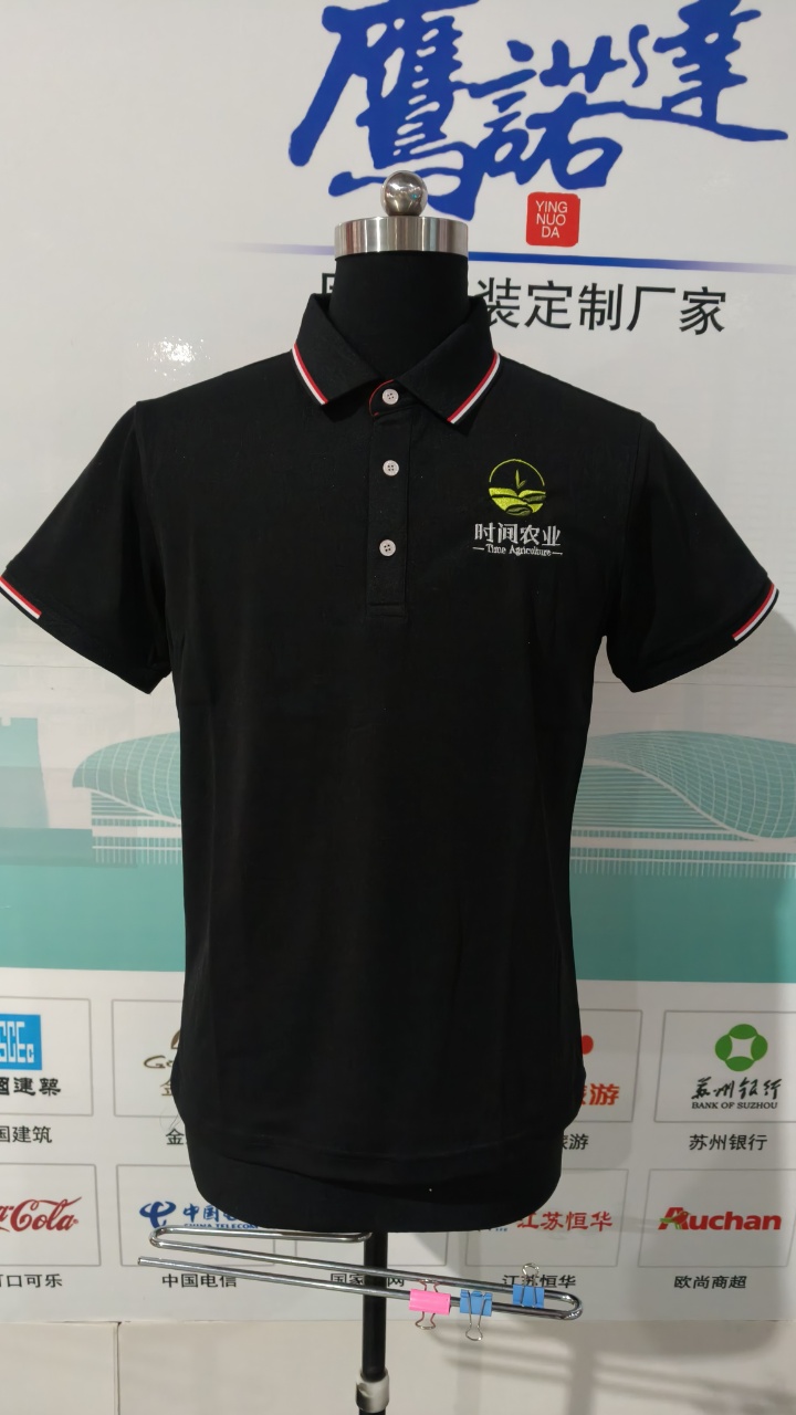 云南时间农业发展工作服