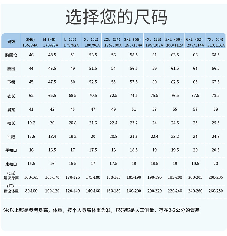 详情-09.jpg