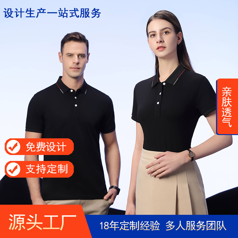 夏季短袖poloTX0207