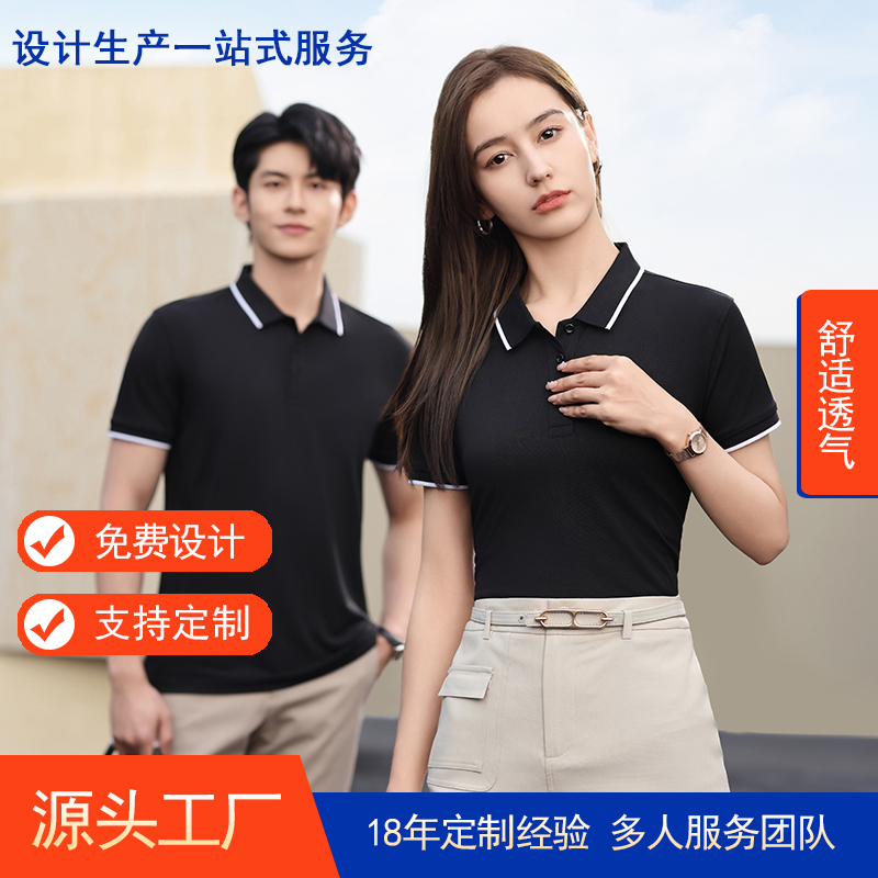 夏季短袖poloTX0372