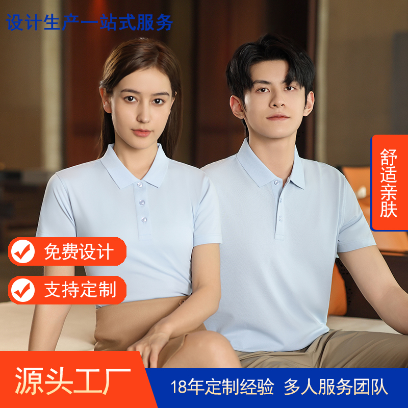 夏季短袖poloTX0376