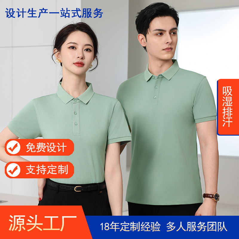 夏季短袖poloTX0518