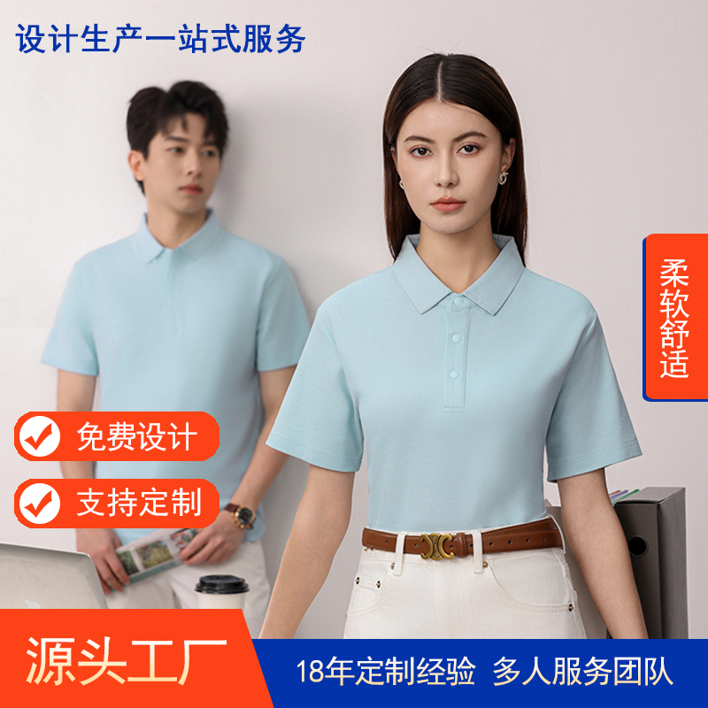 夏季短袖poloTX0561