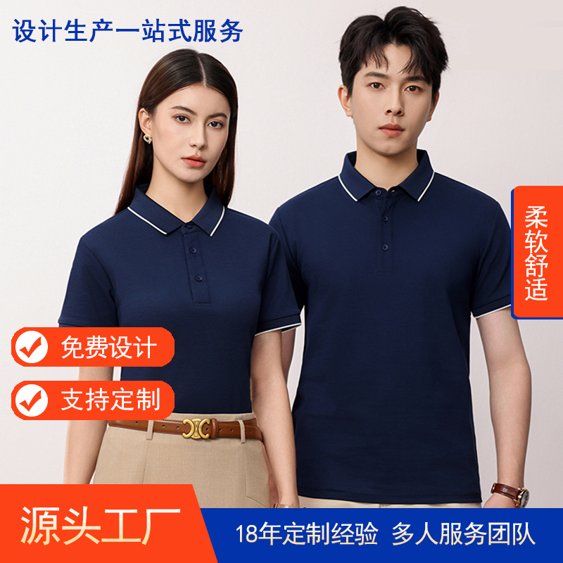 夏季短袖poloTX0562