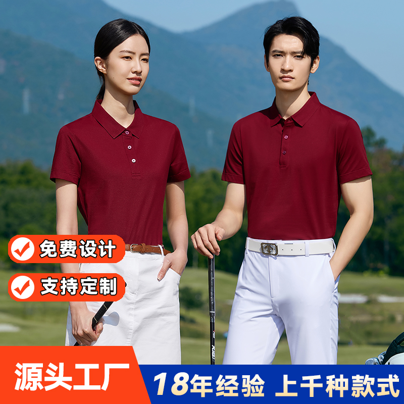 夏季短袖poloTX0633