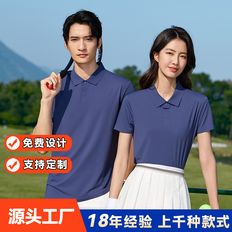 夏季短袖poloTX0636