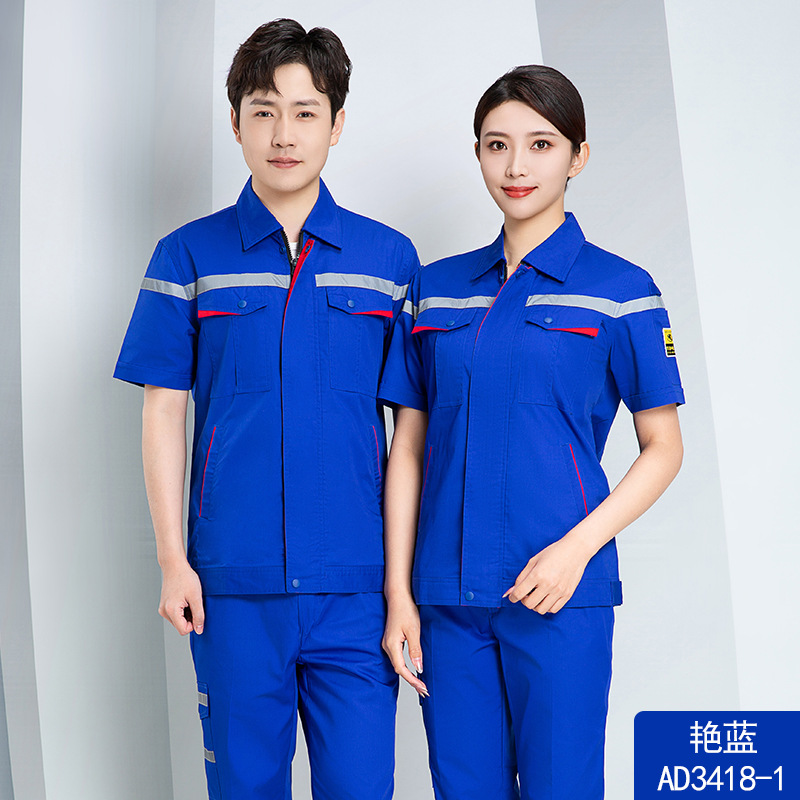夏季防静电工作服AD3418