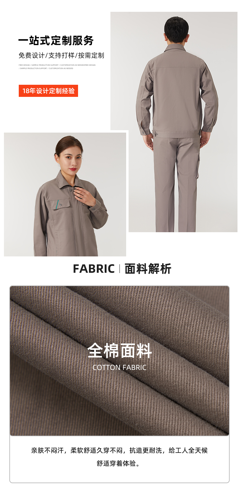 详情页_06.jpg