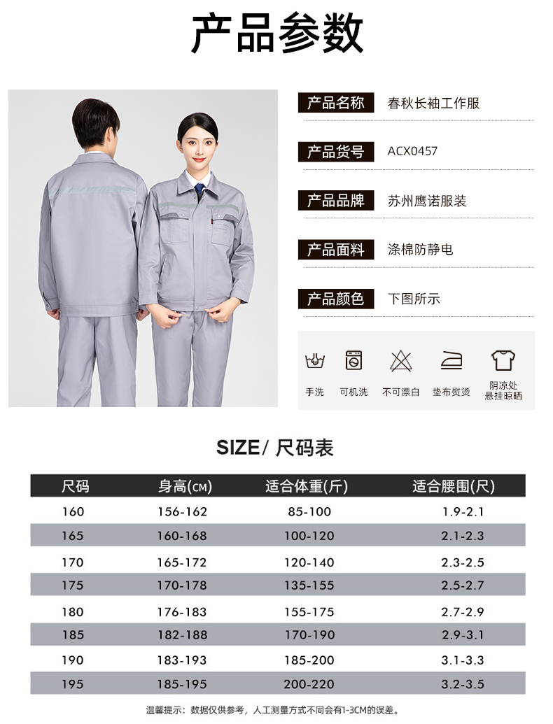 详情页_07.jpg