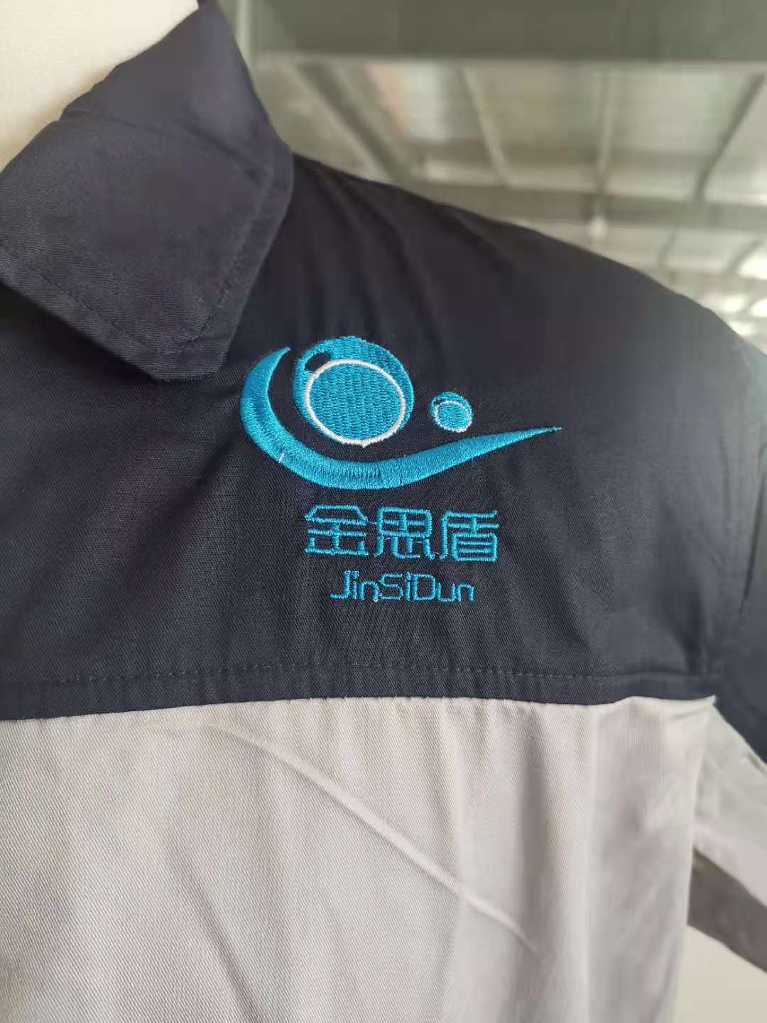 金思盾安防工作服大货样衣(图2)