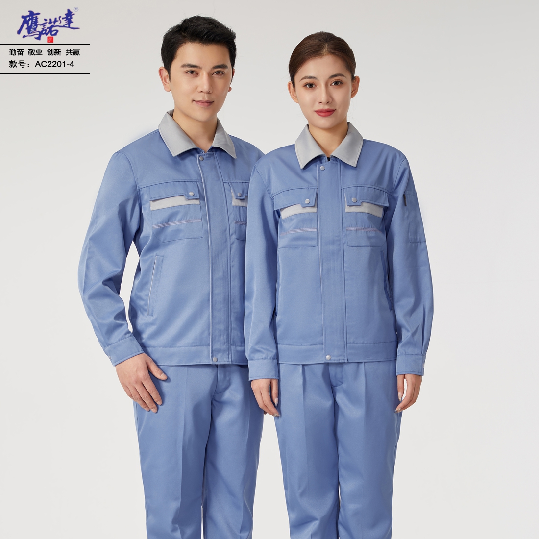 燃气工作服设计定做