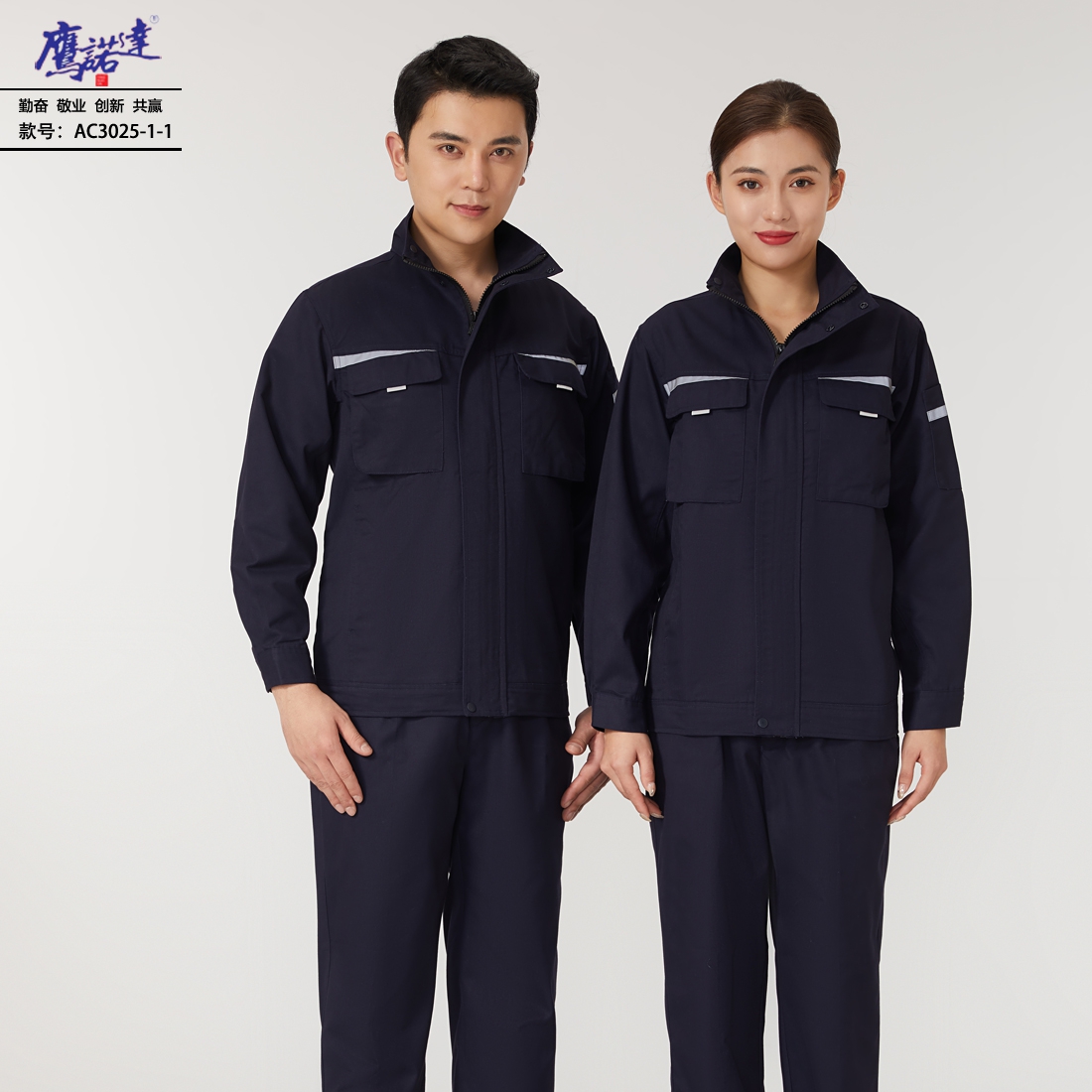 电信服务工作服设计定做