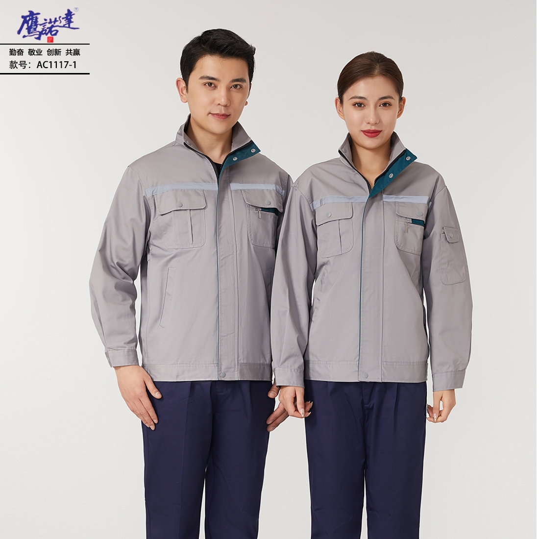 比亚迪夏装工作服透气速干