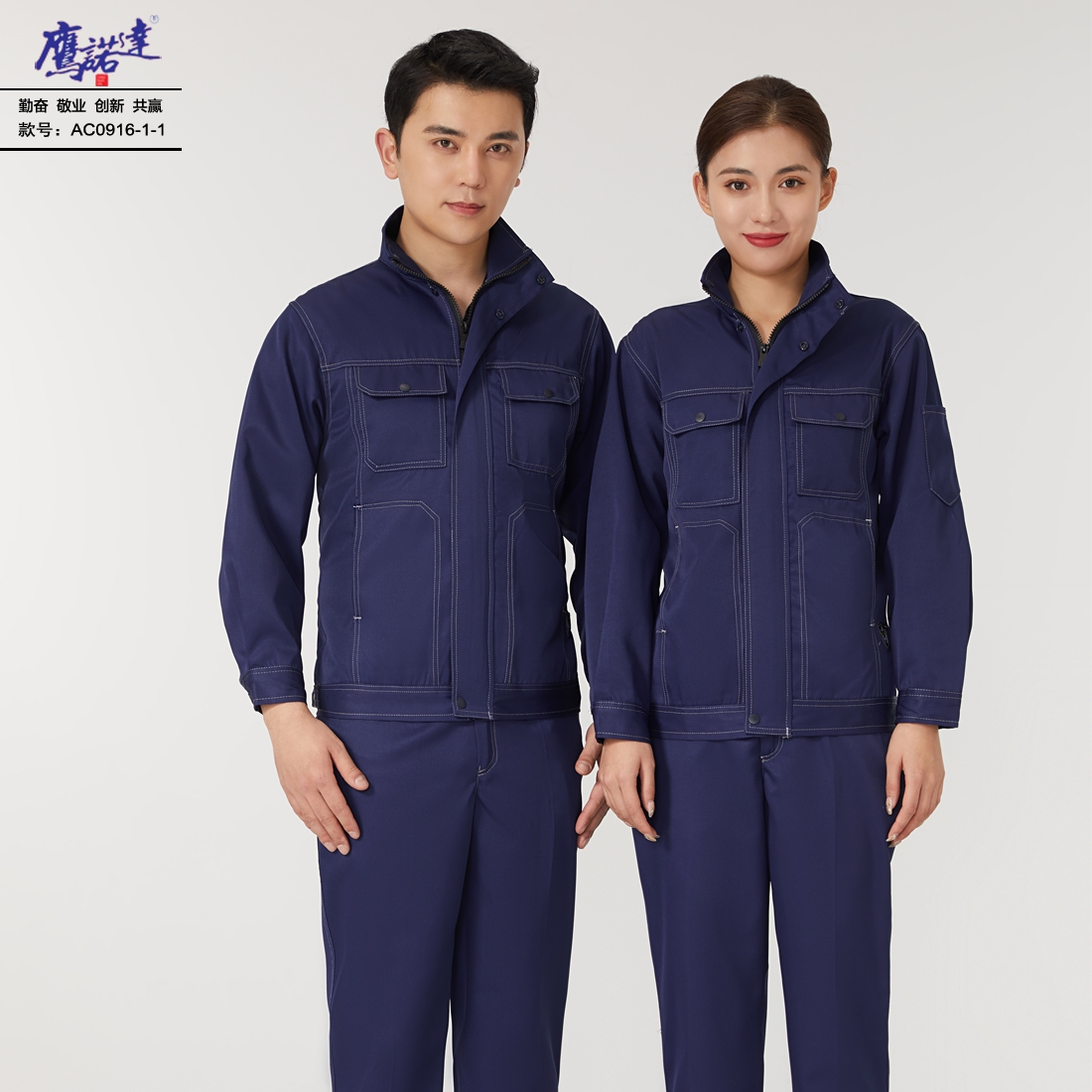 烘焙夏季透气工服，冰爽舒适